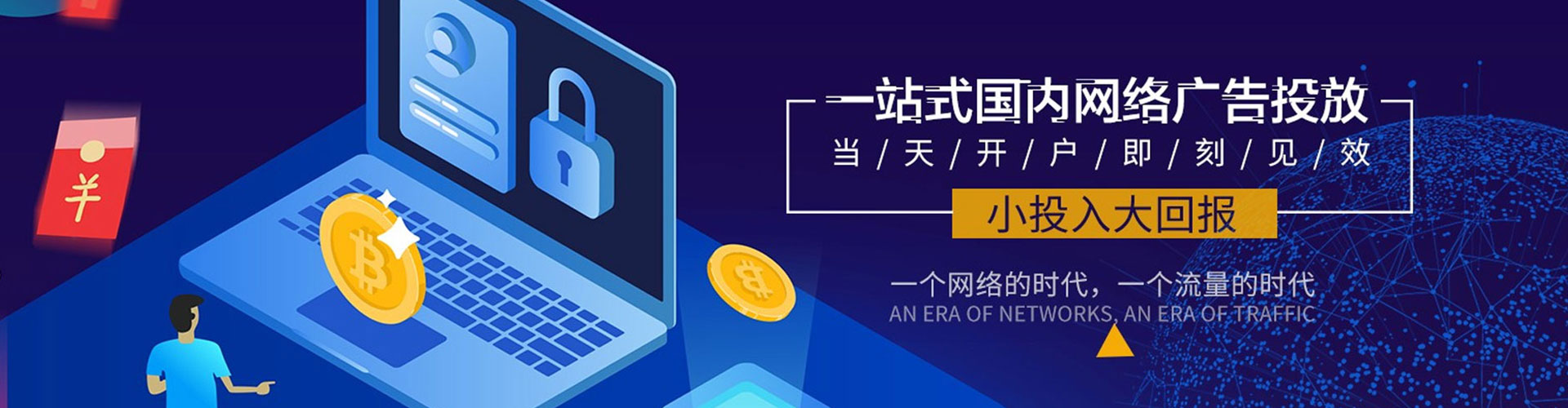 铜陵信息流怎么做
