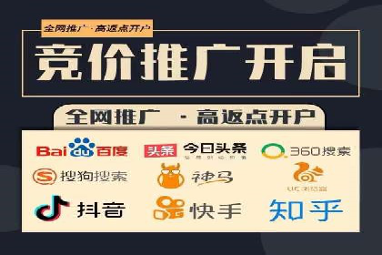 SEM服务案例：实现精准营销