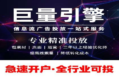 竞价推广实战案例：网络营销攻略